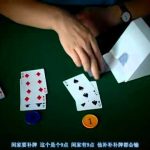 德州扑克筹码管理策略与资金控制术:玩得精彩且长久-白嫖彩金网-白嫖论坛-白菜论坛