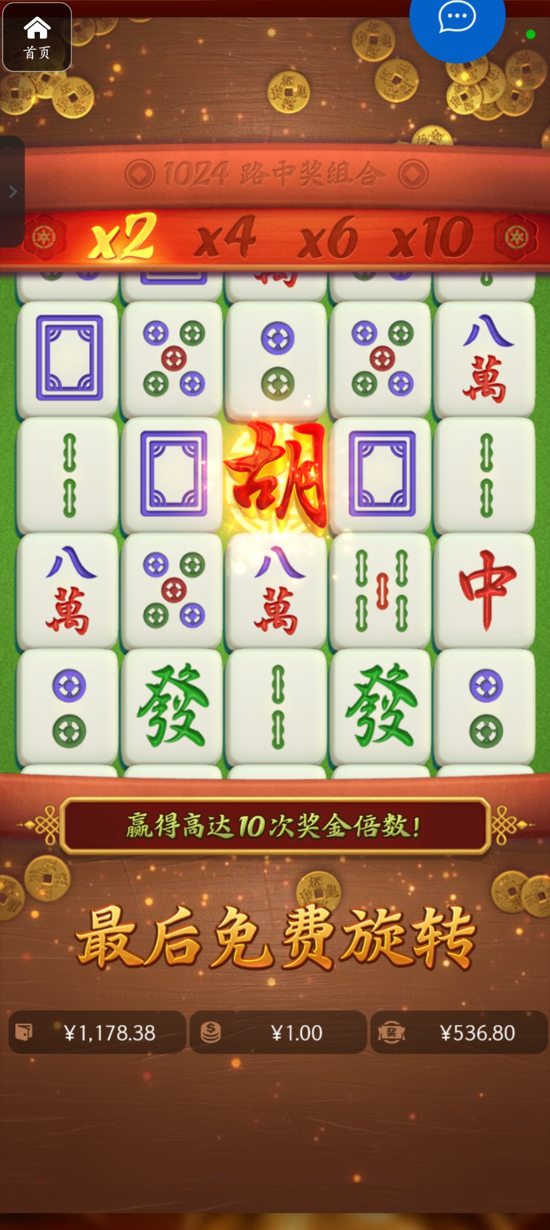 评论图片-白嫖彩金网-白嫖论坛-白菜论坛