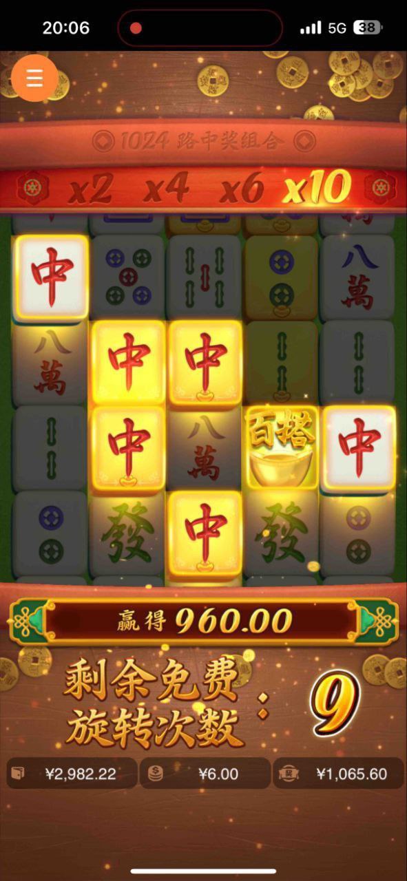 评论图片-白嫖彩金网-白嫖论坛-白菜论坛