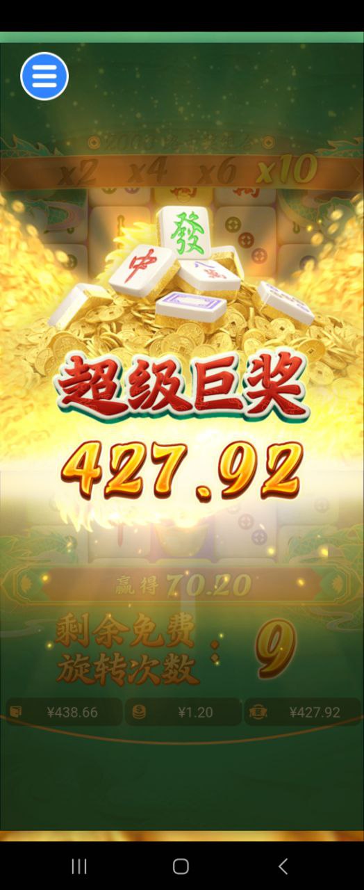 评论图片-白嫖彩金网-白嫖论坛-白菜论坛