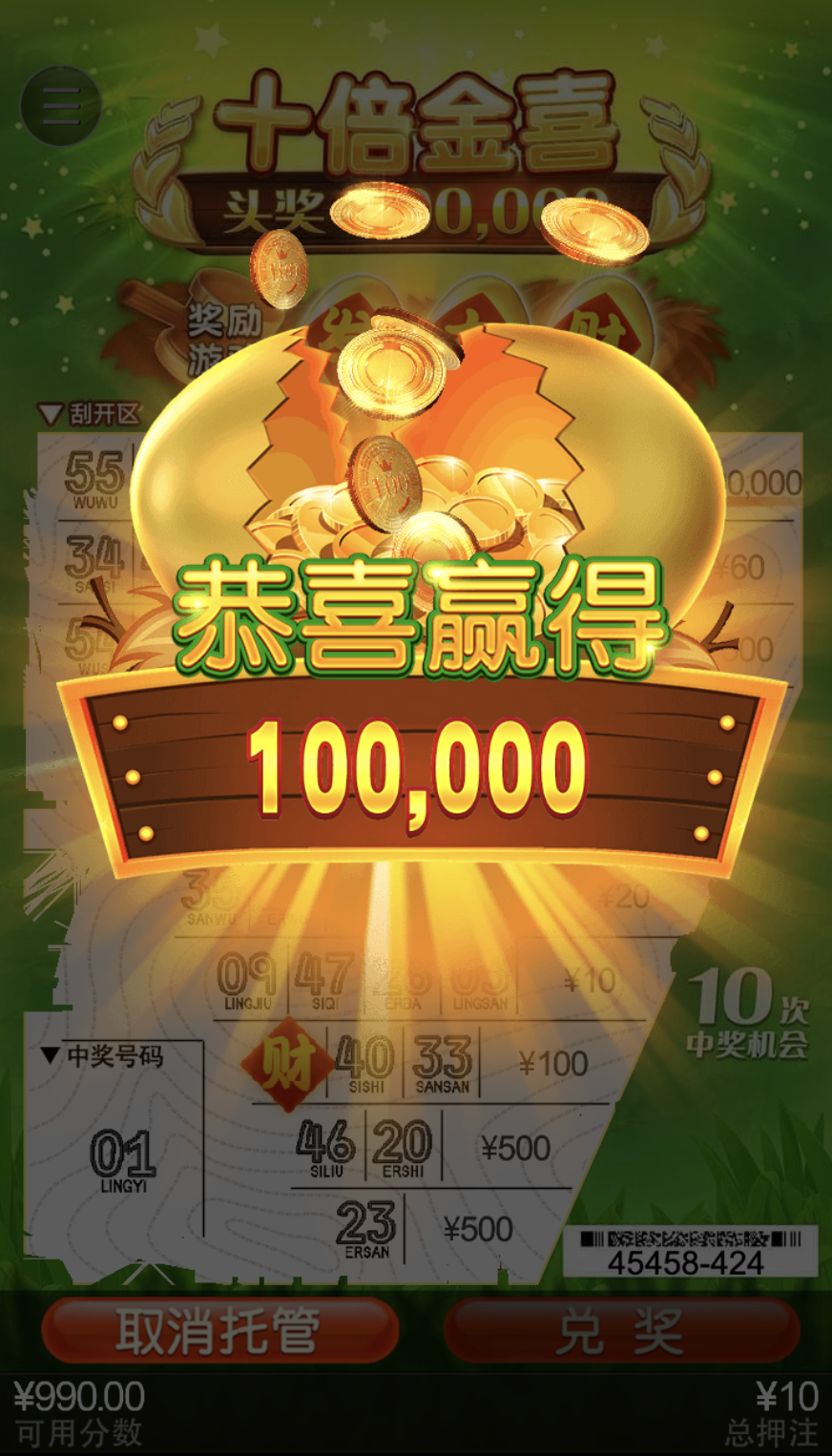 评论图片-白嫖彩金网-白嫖论坛-白菜论坛