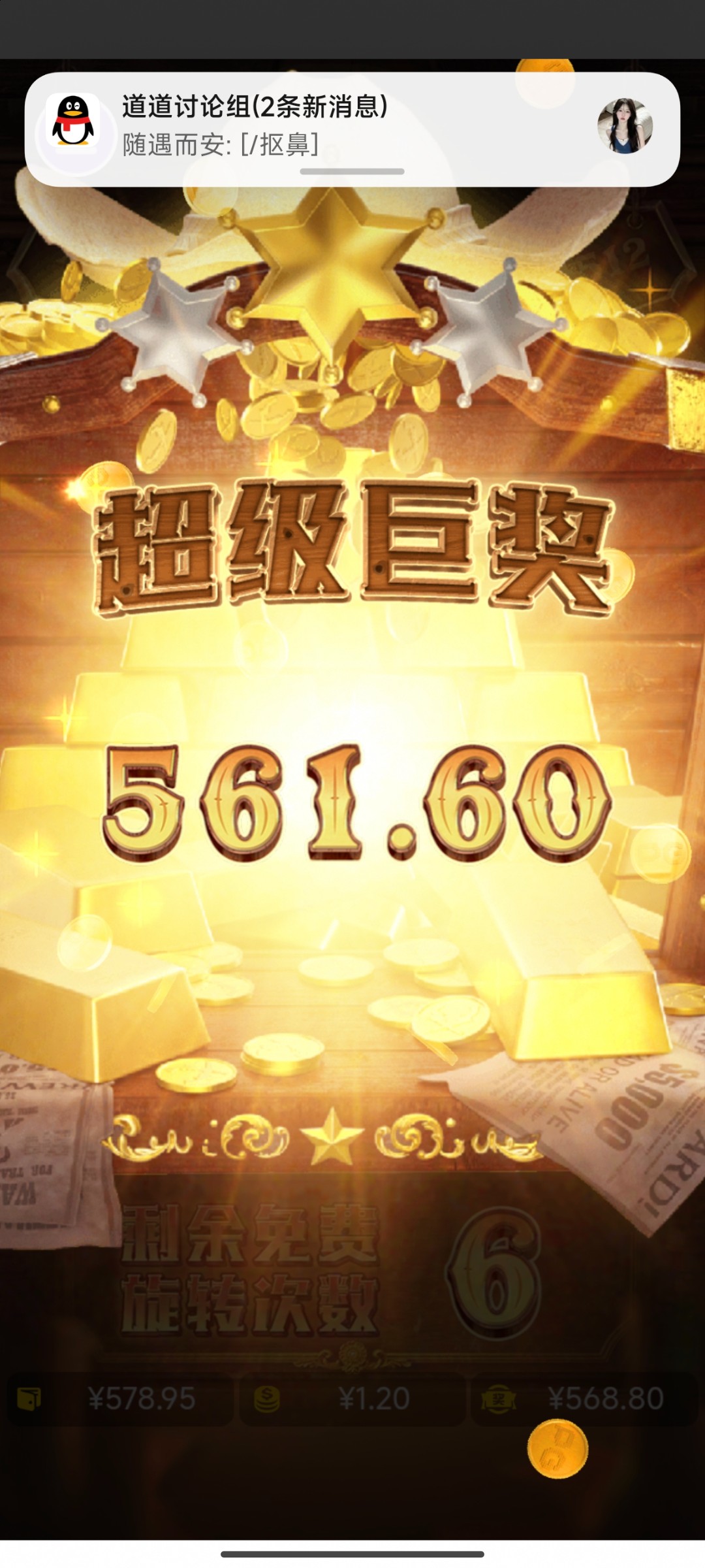 评论图片-白嫖彩金网-白嫖论坛-白菜论坛