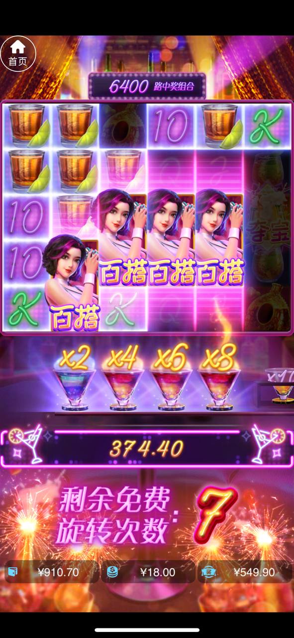 评论图片-白嫖彩金网-白嫖论坛-白菜论坛