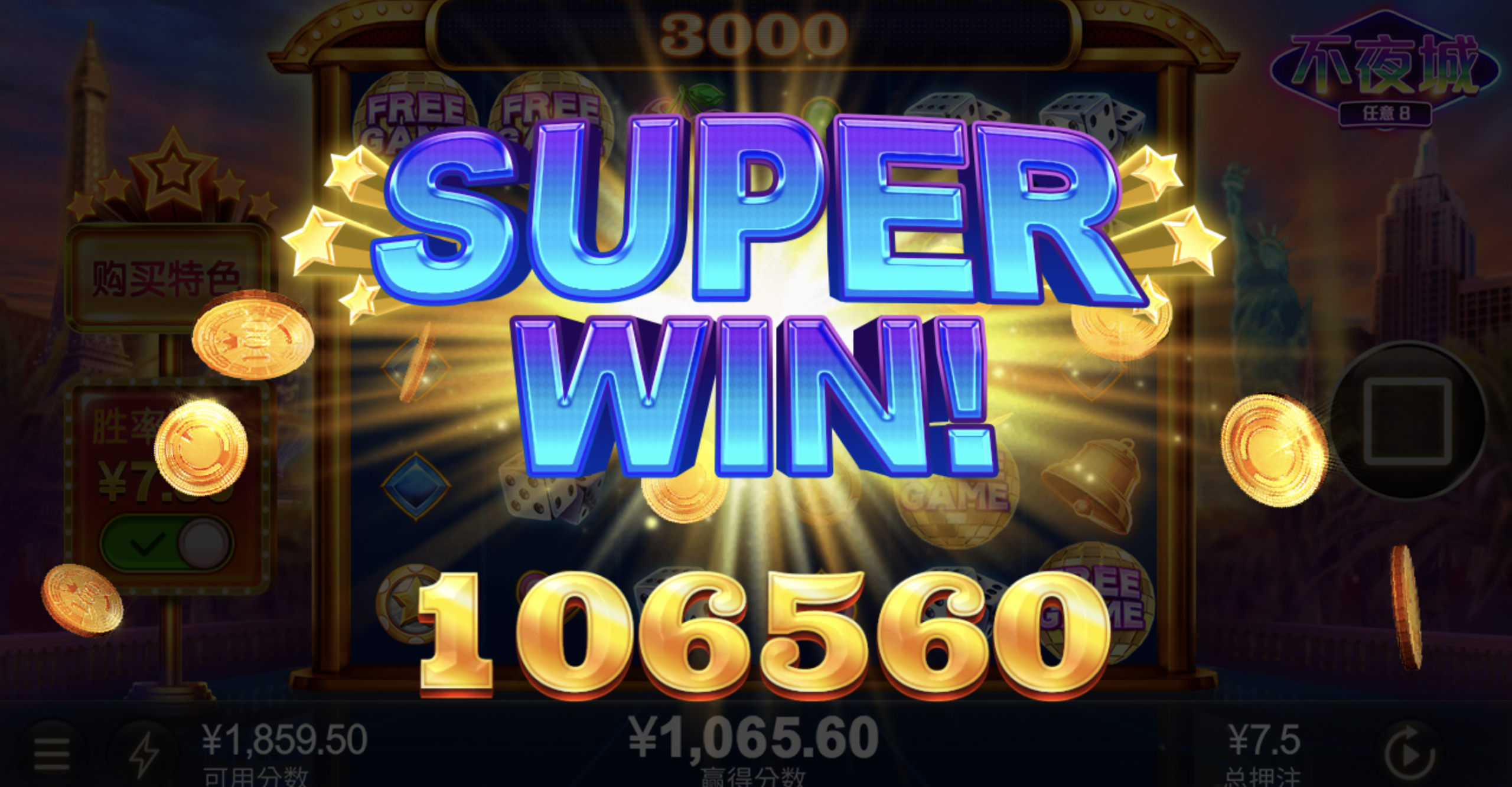 评论图片-白嫖彩金网-白嫖论坛-白菜论坛