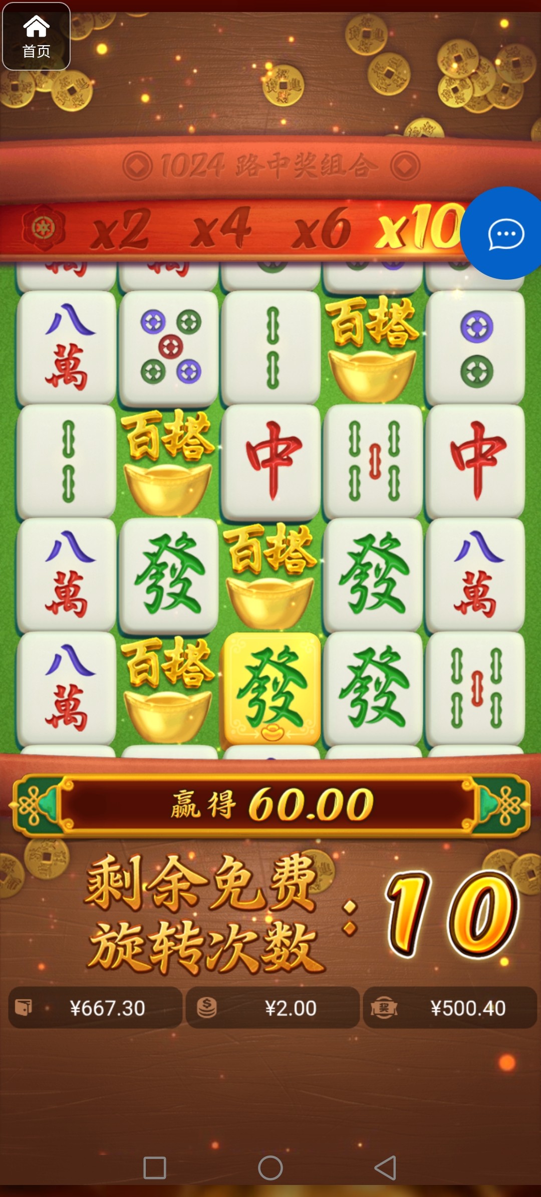 评论图片-白嫖彩金网-白嫖论坛-白菜论坛