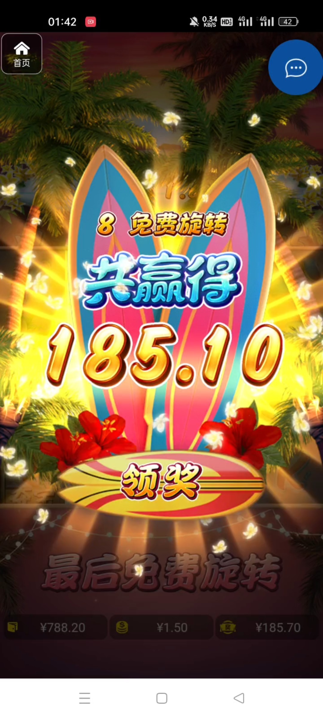 评论图片-白嫖彩金网-白嫖论坛-白菜论坛