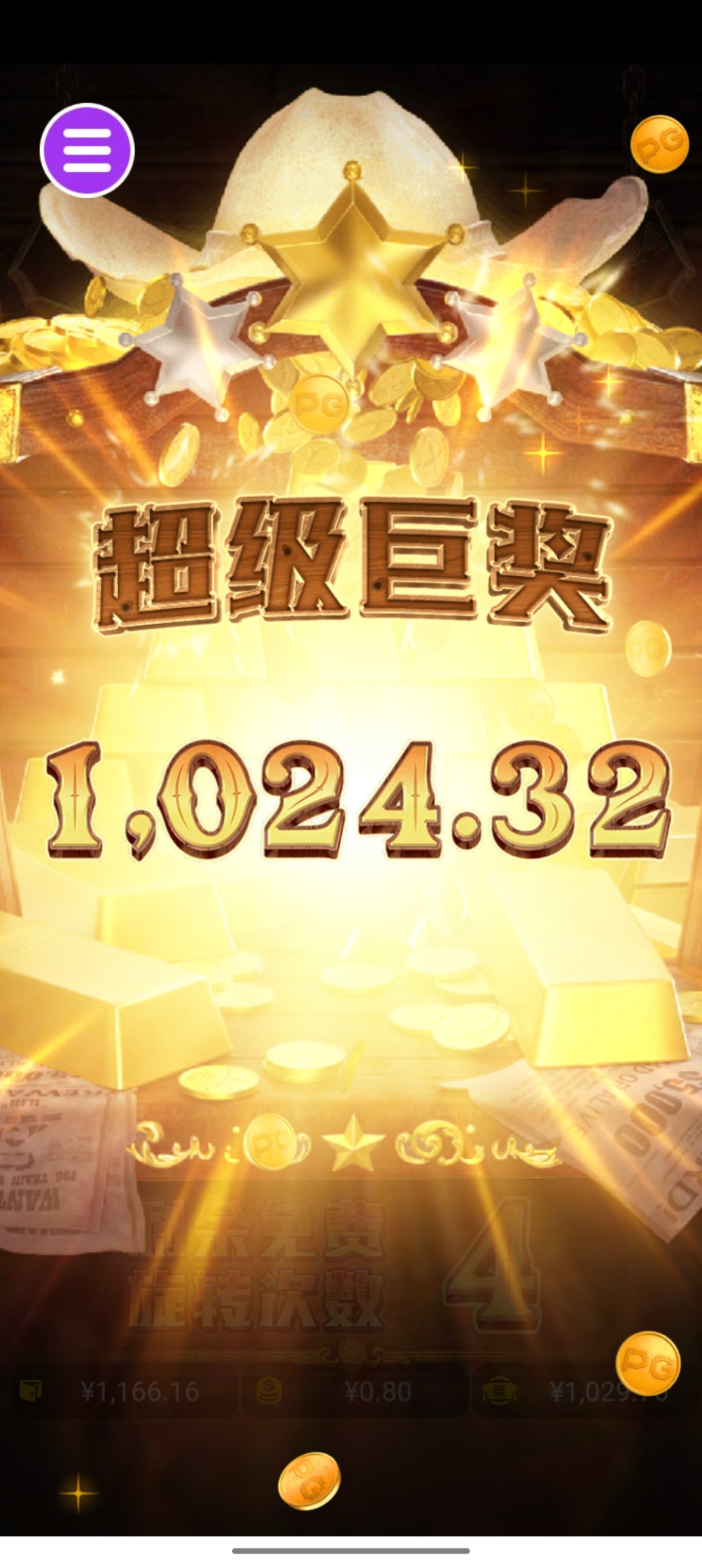 评论图片-白嫖彩金网-白嫖论坛-白菜论坛