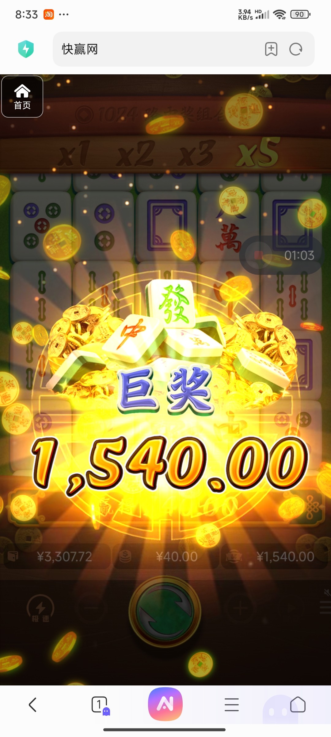 评论图片-白嫖彩金网-白嫖论坛-白菜论坛