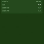 澳门新葡京3615  送8-白嫖彩金网-白嫖论坛-白菜论坛