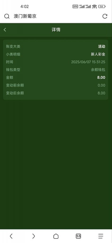 澳门新葡京3615  送8-白嫖彩金网-白嫖论坛-白菜论坛