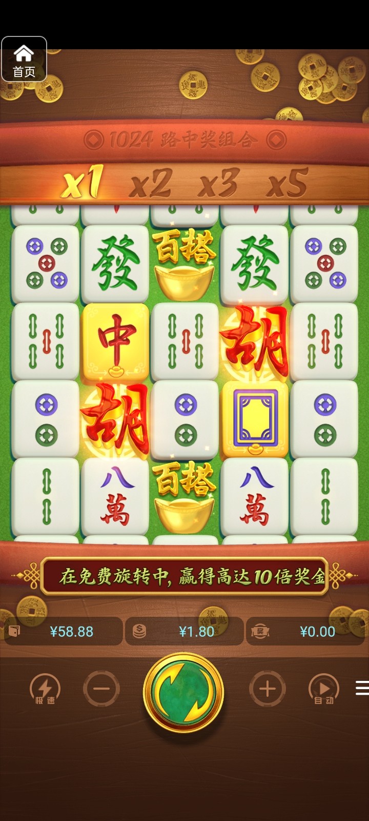 评论图片-白嫖彩金网-白嫖论坛-白菜论坛