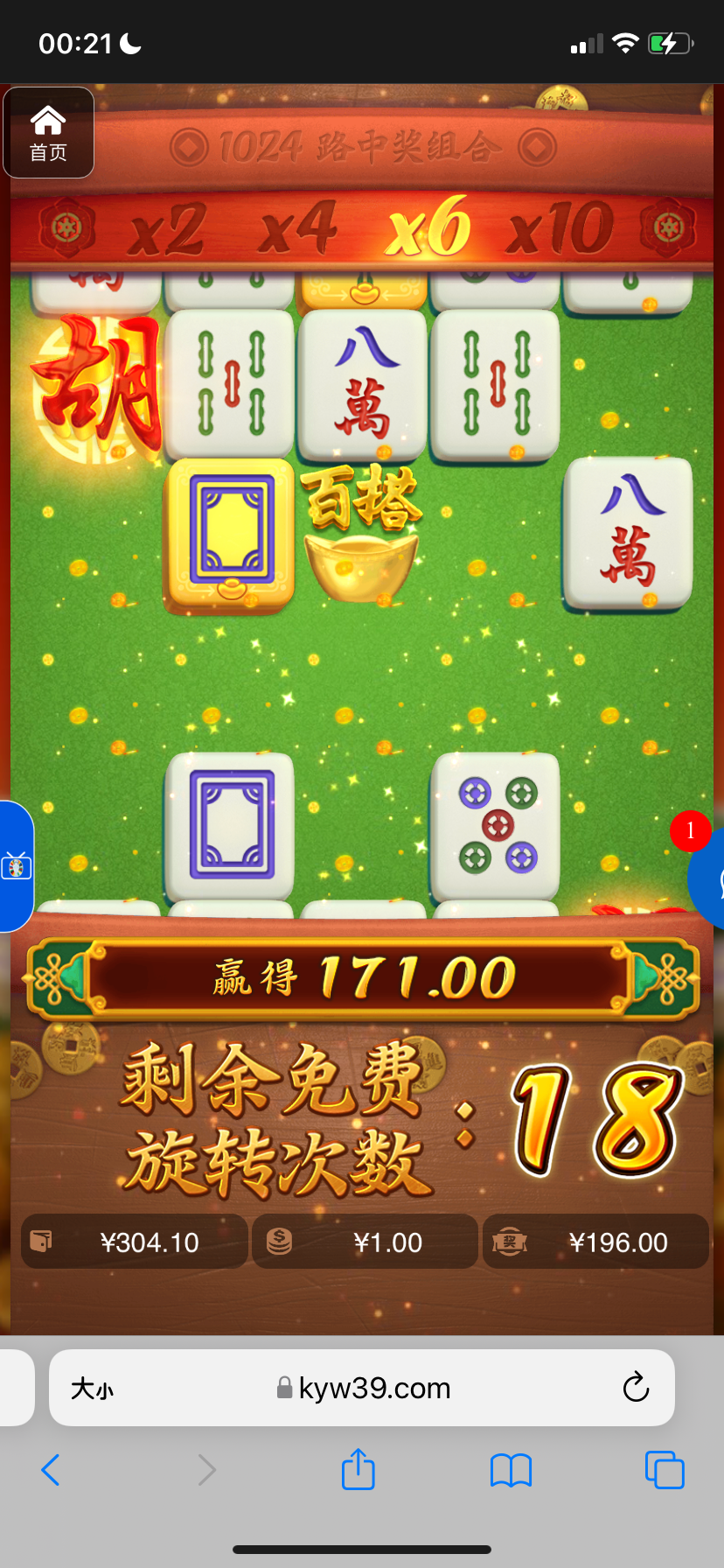 评论图片-白嫖彩金网-白嫖论坛-白菜论坛