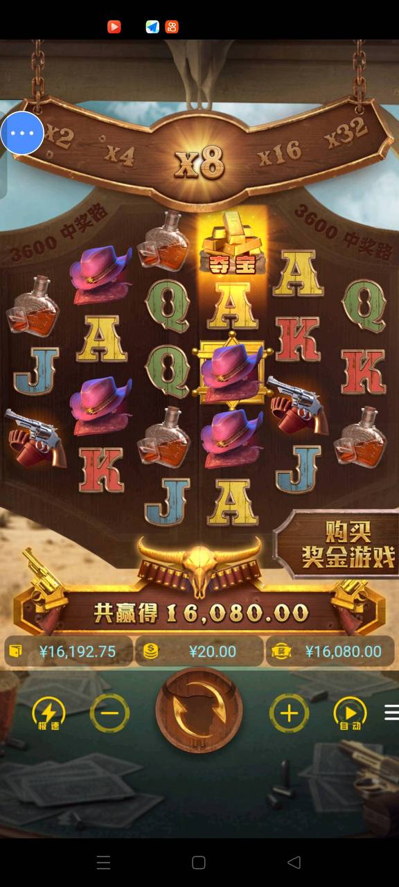 评论图片-白嫖彩金网-白嫖论坛-白菜论坛