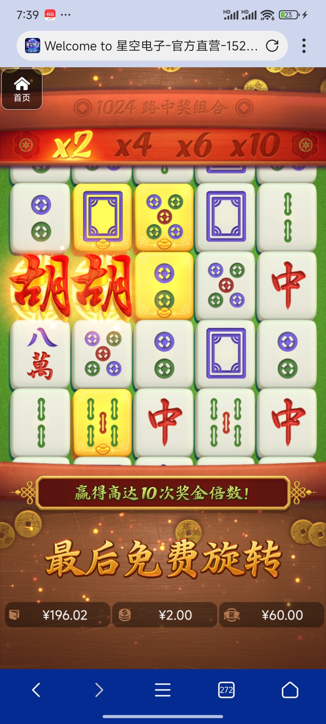 评论图片-白嫖彩金网-白嫖论坛-白菜论坛