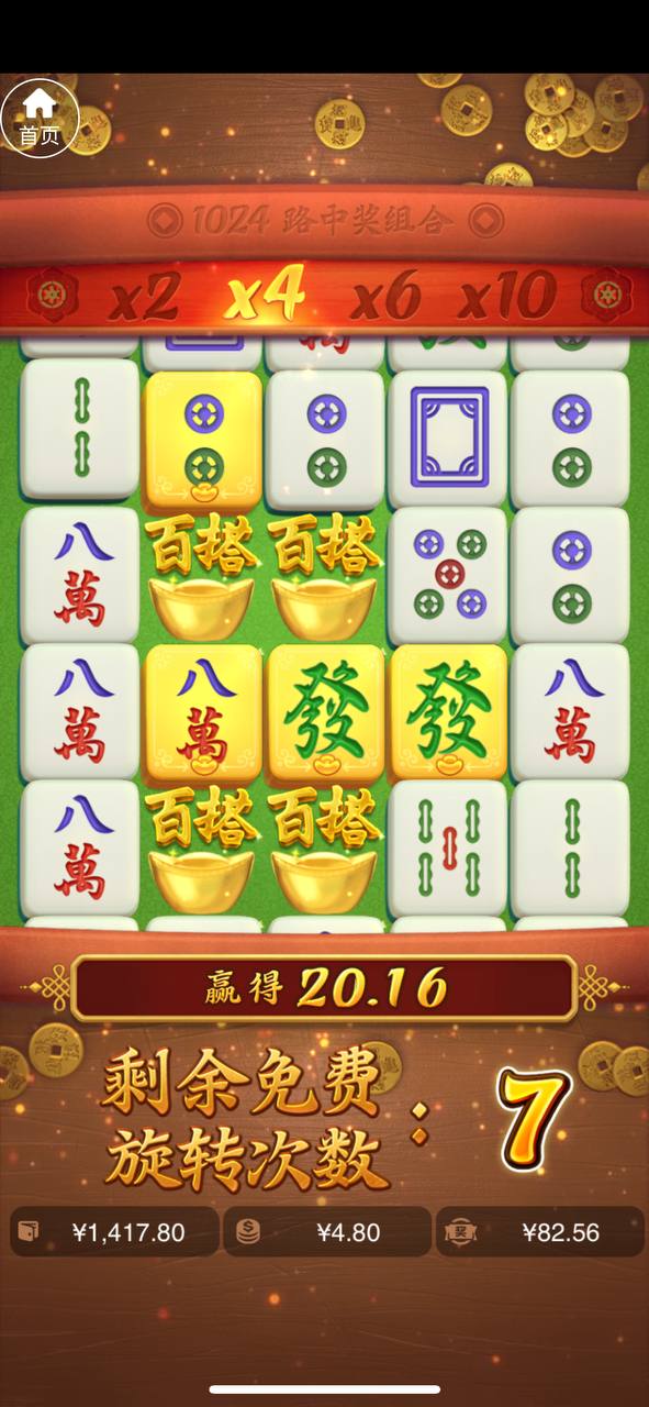 评论图片-白嫖彩金网-白嫖论坛-白菜论坛