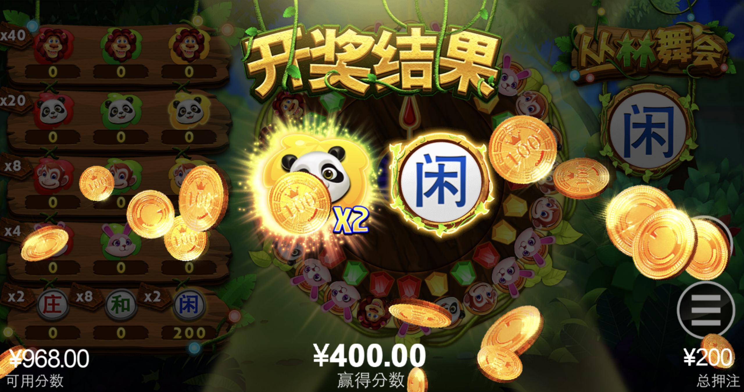 评论图片-白嫖彩金网-白嫖论坛-白菜论坛