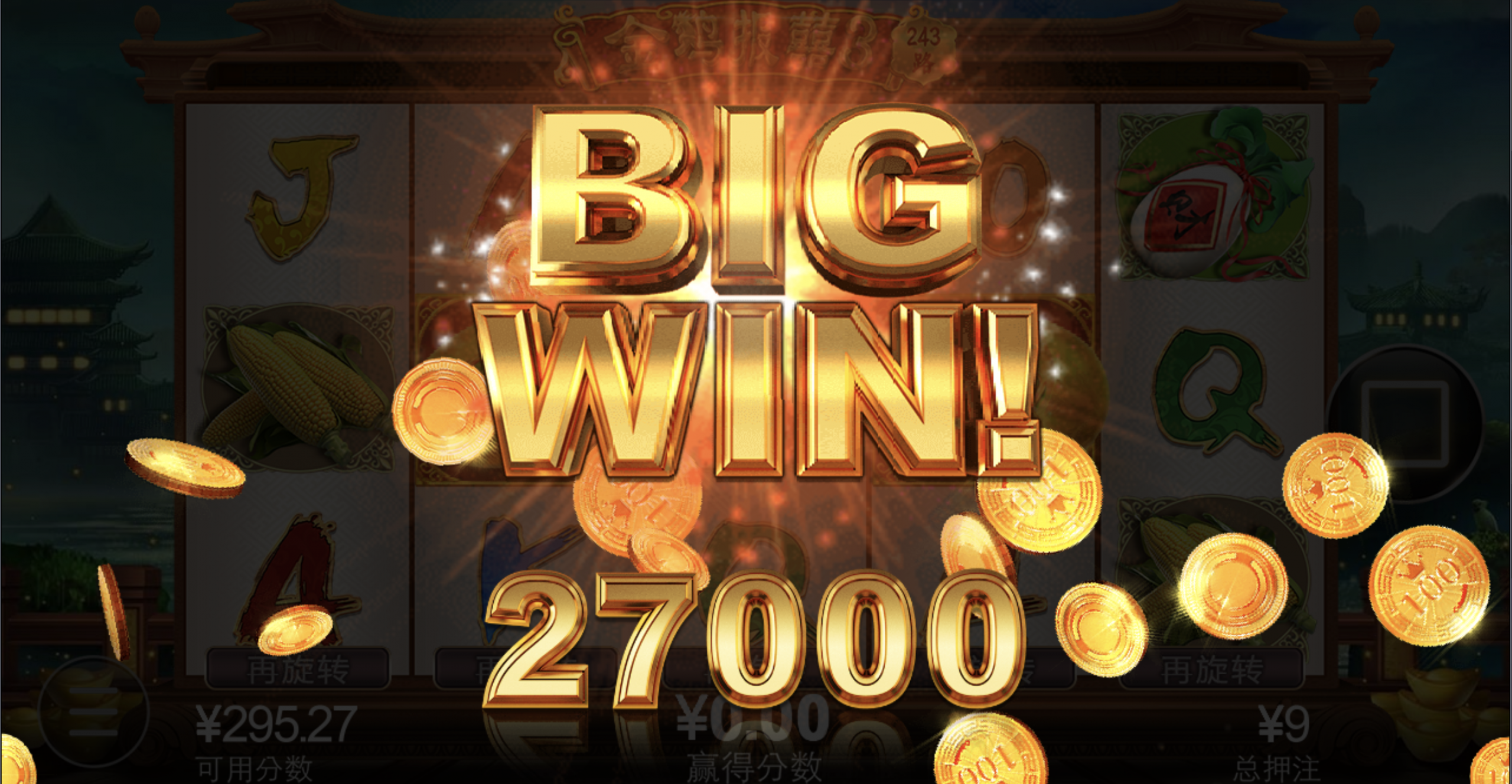 评论图片-白嫖彩金网-白嫖论坛-白菜论坛