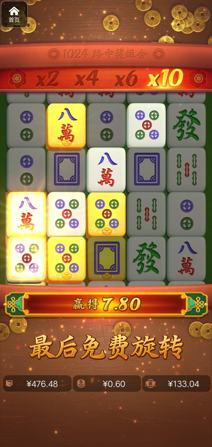 评论图片-白嫖彩金网-白嫖论坛-白菜论坛