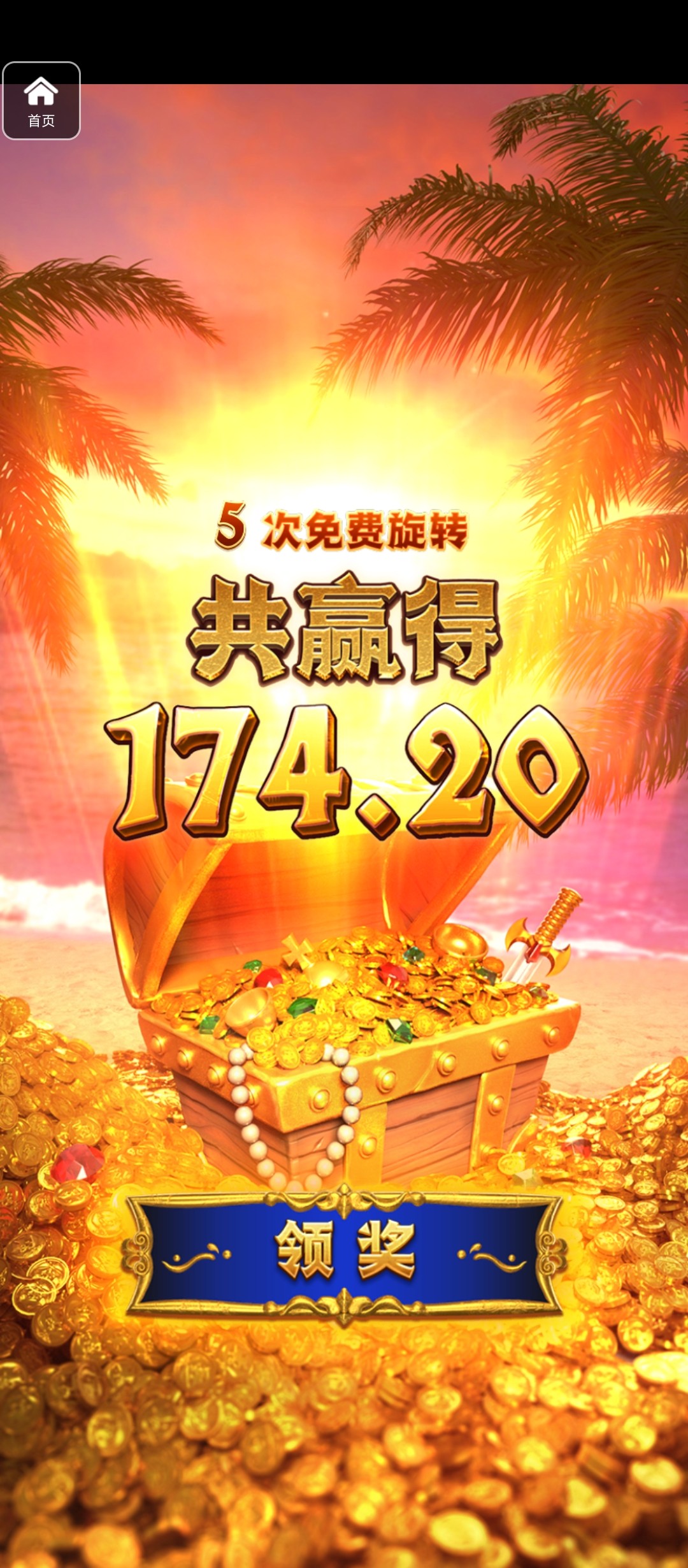 评论图片-白嫖彩金网-白嫖论坛-白菜论坛