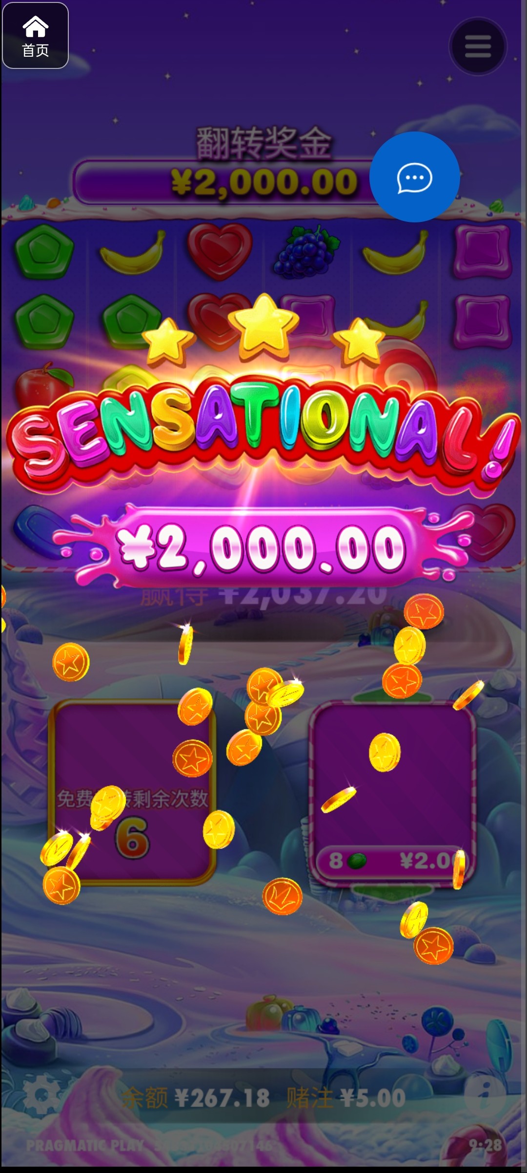 评论图片-白嫖彩金网-白嫖论坛-白菜论坛