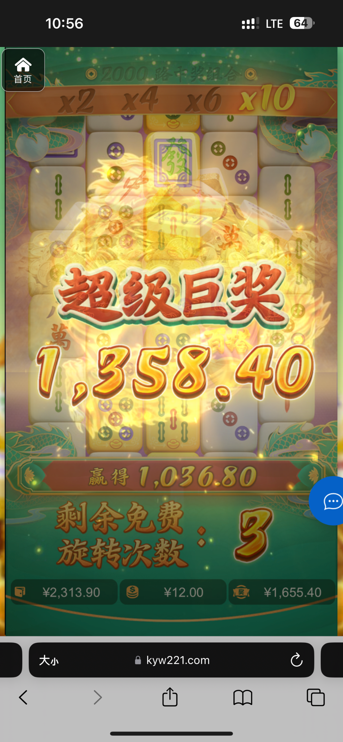 评论图片-白嫖彩金网-白嫖论坛-白菜论坛