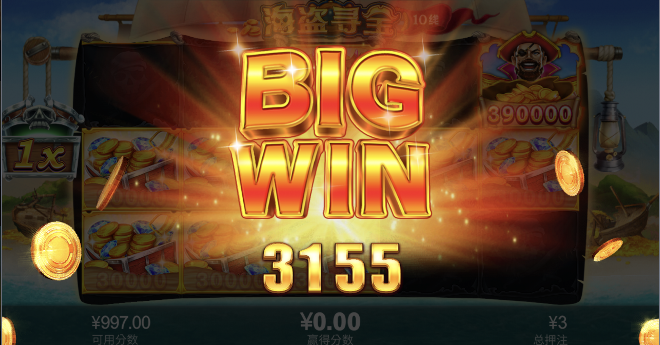 评论图片-白嫖彩金网-白嫖论坛-白菜论坛