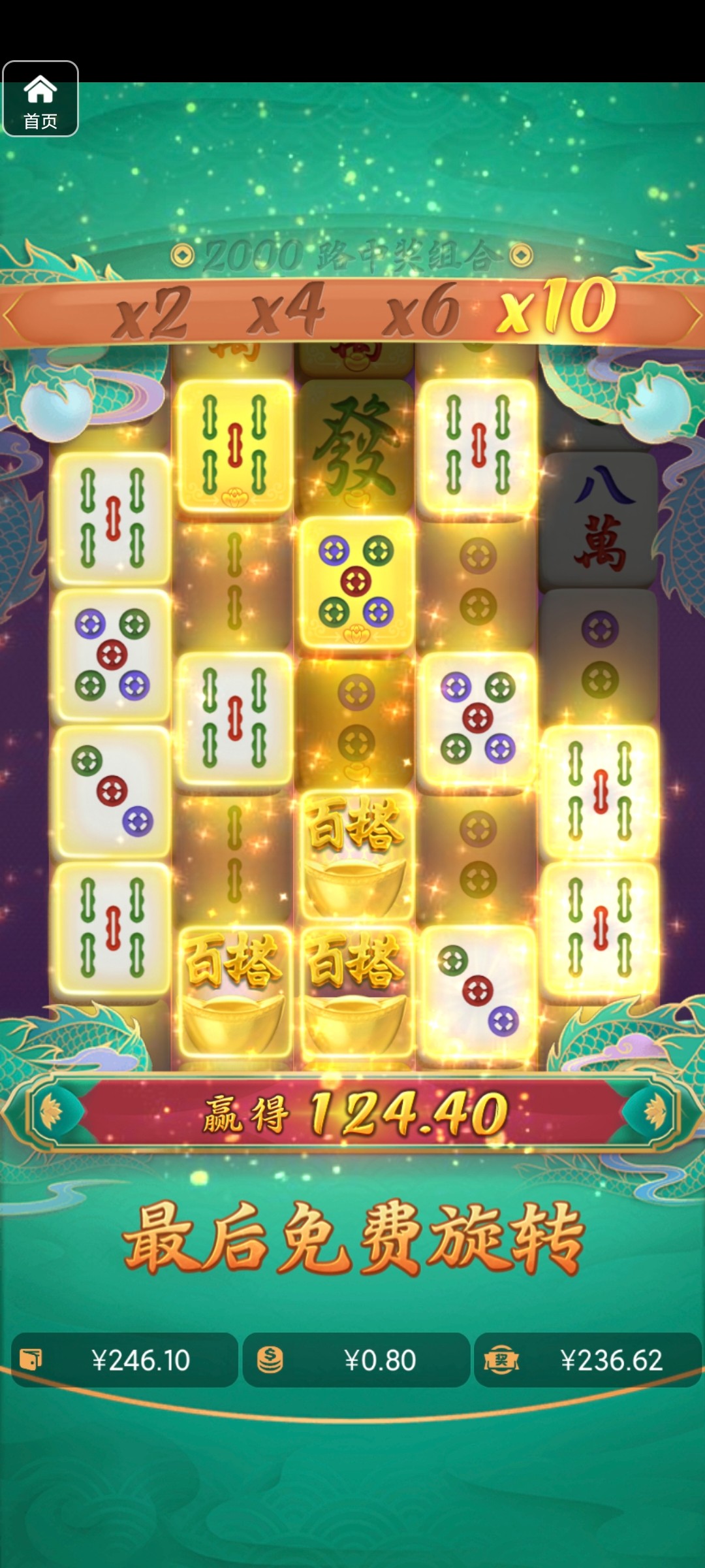 评论图片-白嫖彩金网-白嫖论坛-白菜论坛