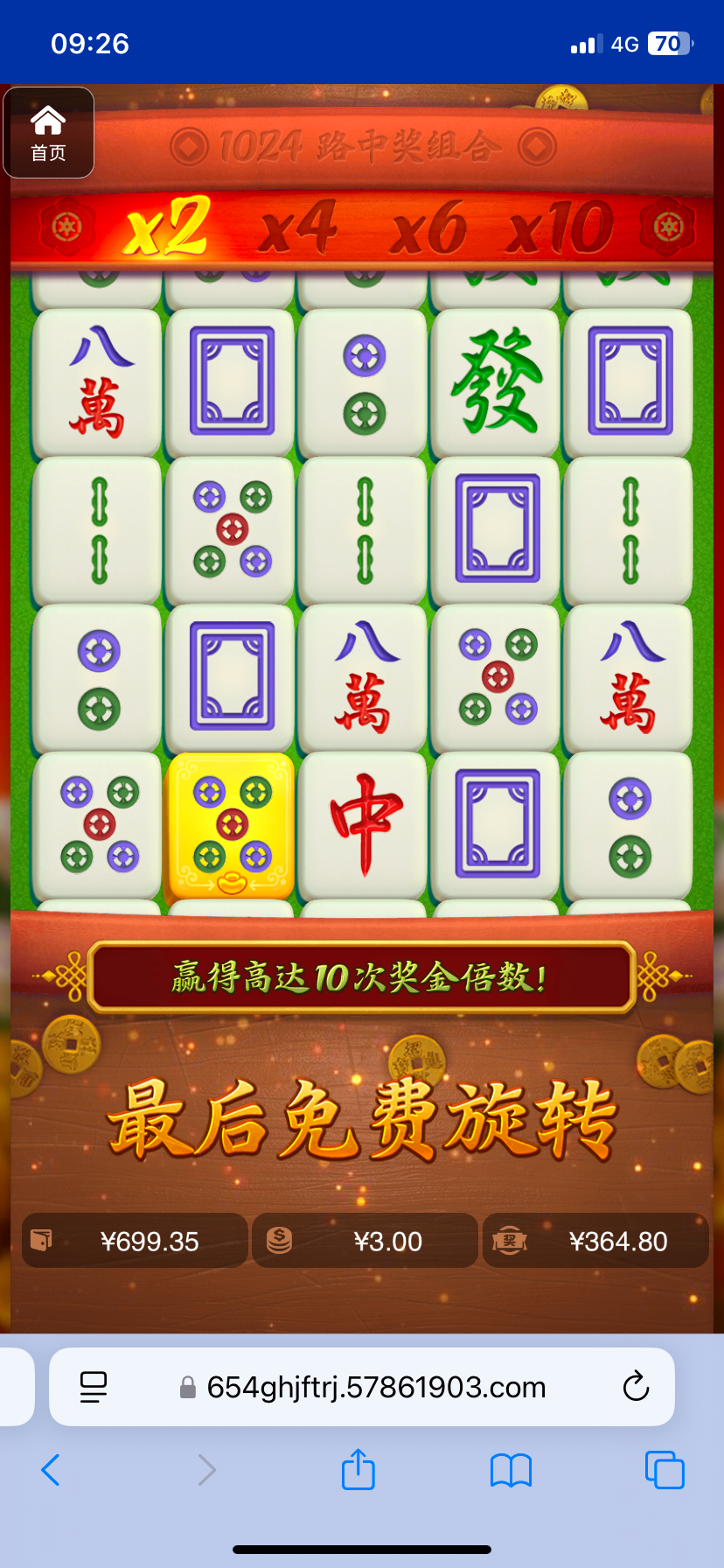 评论图片-白嫖彩金网-白嫖论坛-白菜论坛