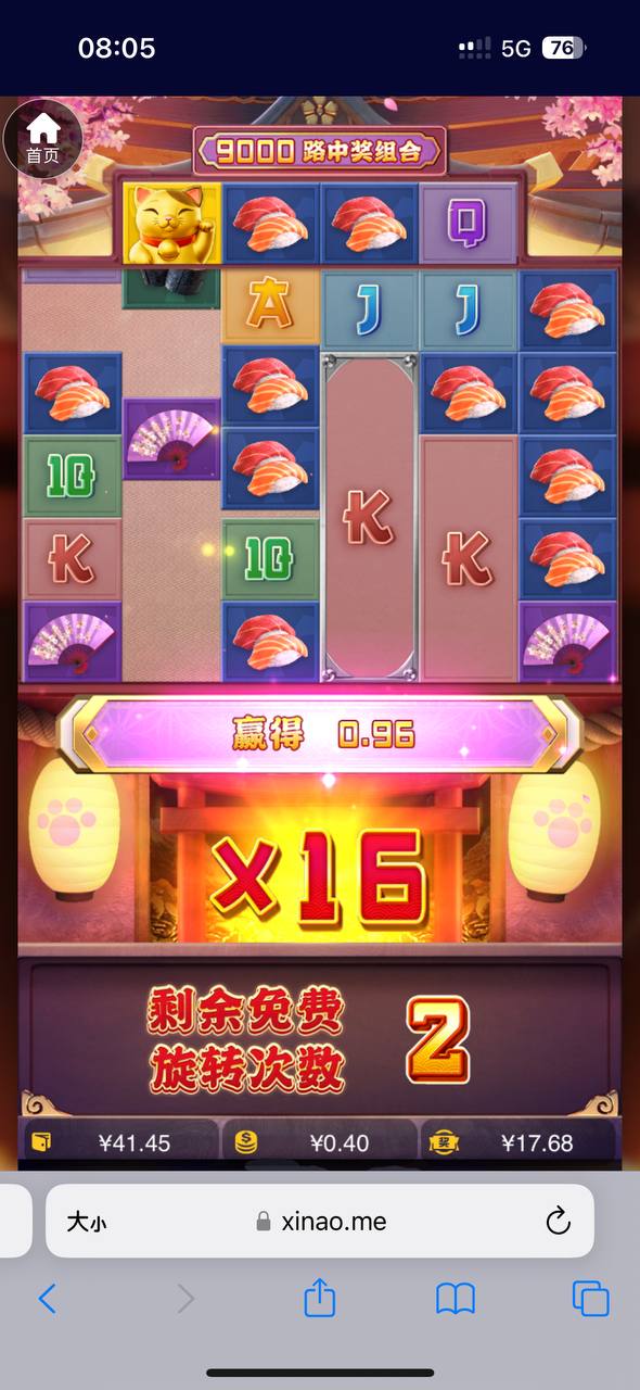 评论图片-白嫖彩金网-白嫖论坛-白菜论坛