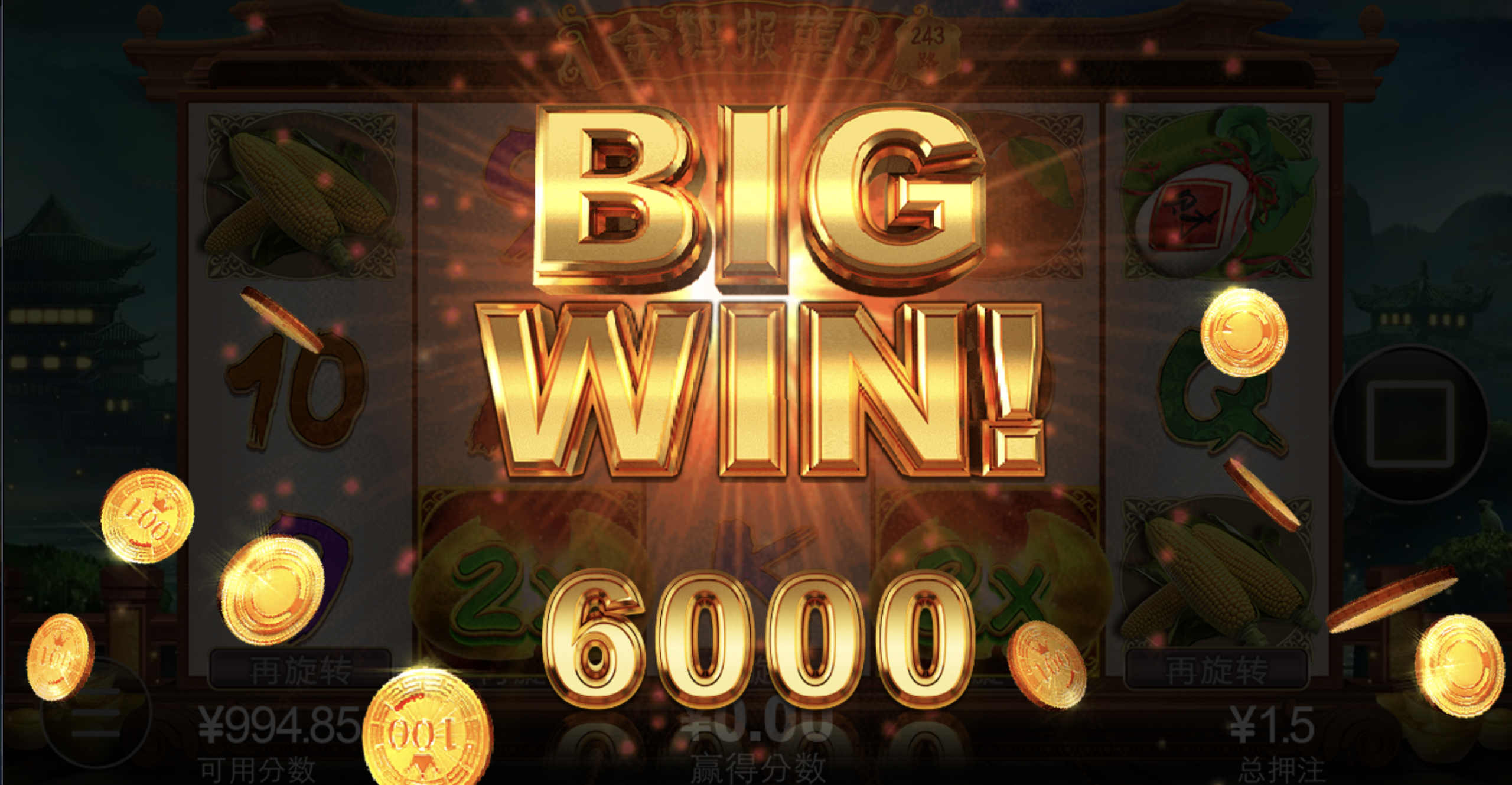 评论图片-白嫖彩金网-白嫖论坛-白菜论坛