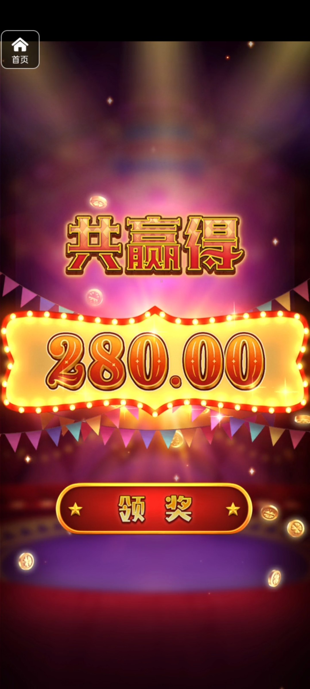 评论图片-白嫖彩金网-白嫖论坛-白菜论坛