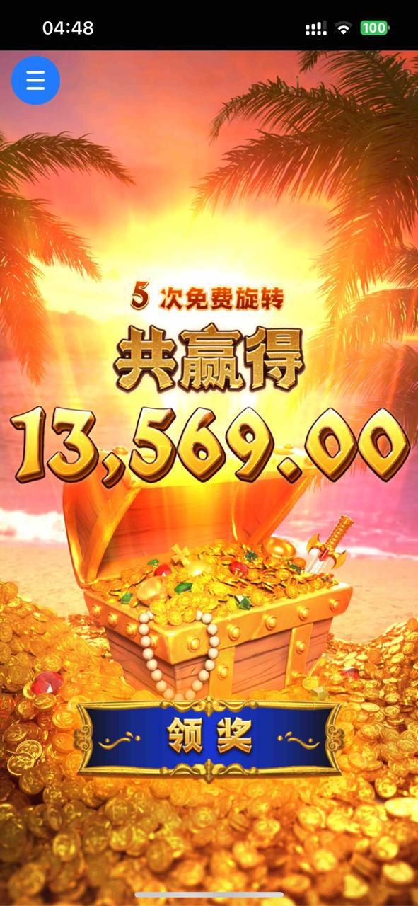 评论图片-白嫖彩金网-白嫖论坛-白菜论坛