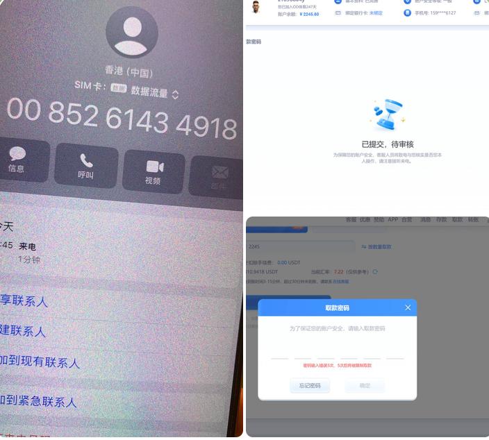 网友投稿 OD体育-白嫖彩金网-白嫖论坛-白菜论坛