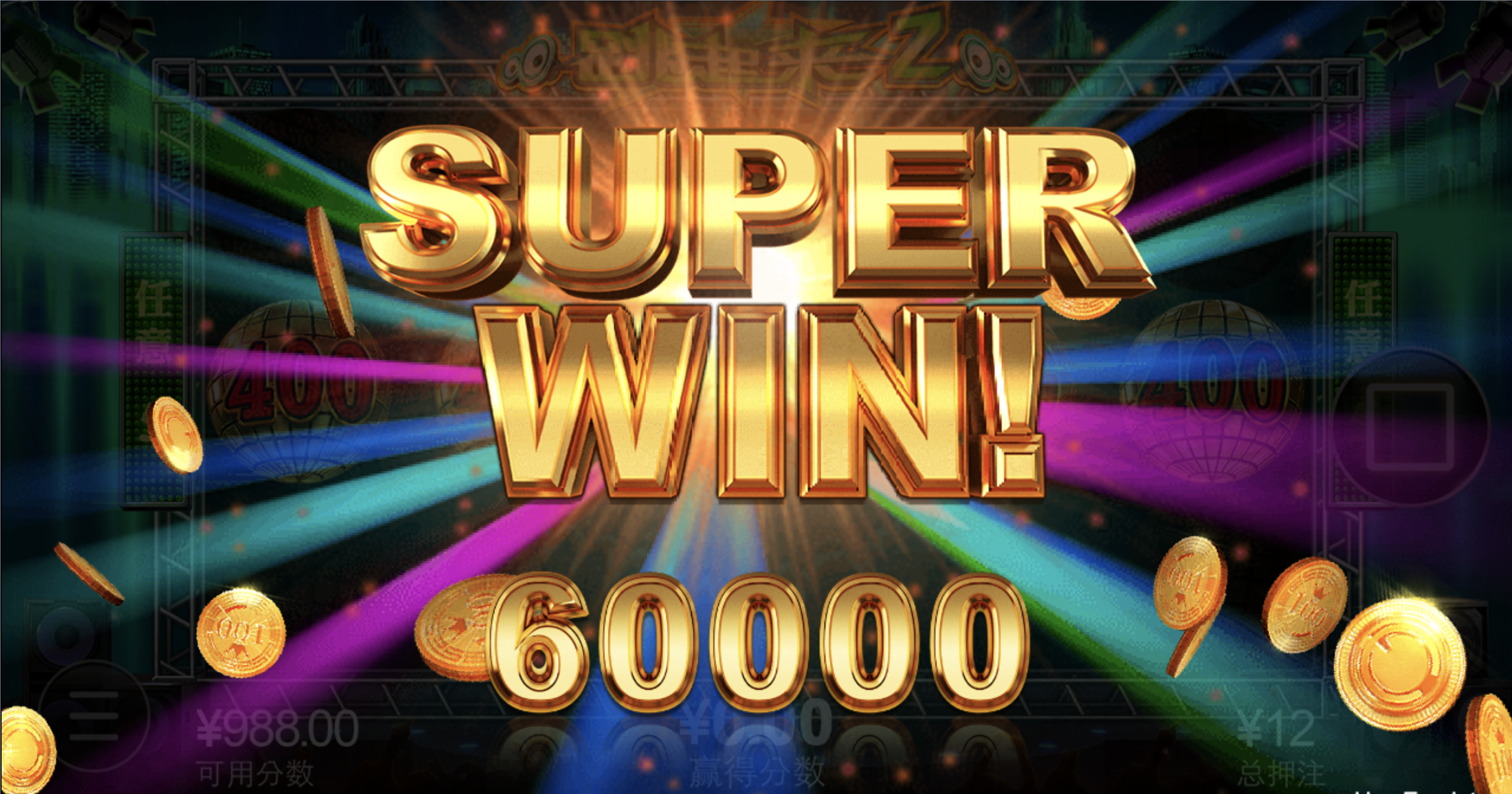 评论图片-白嫖彩金网-白嫖论坛-白菜论坛