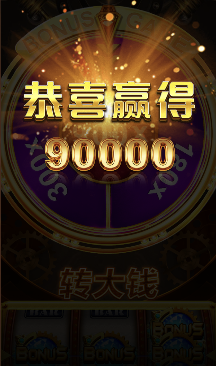 评论图片-白嫖彩金网-白嫖论坛-白菜论坛