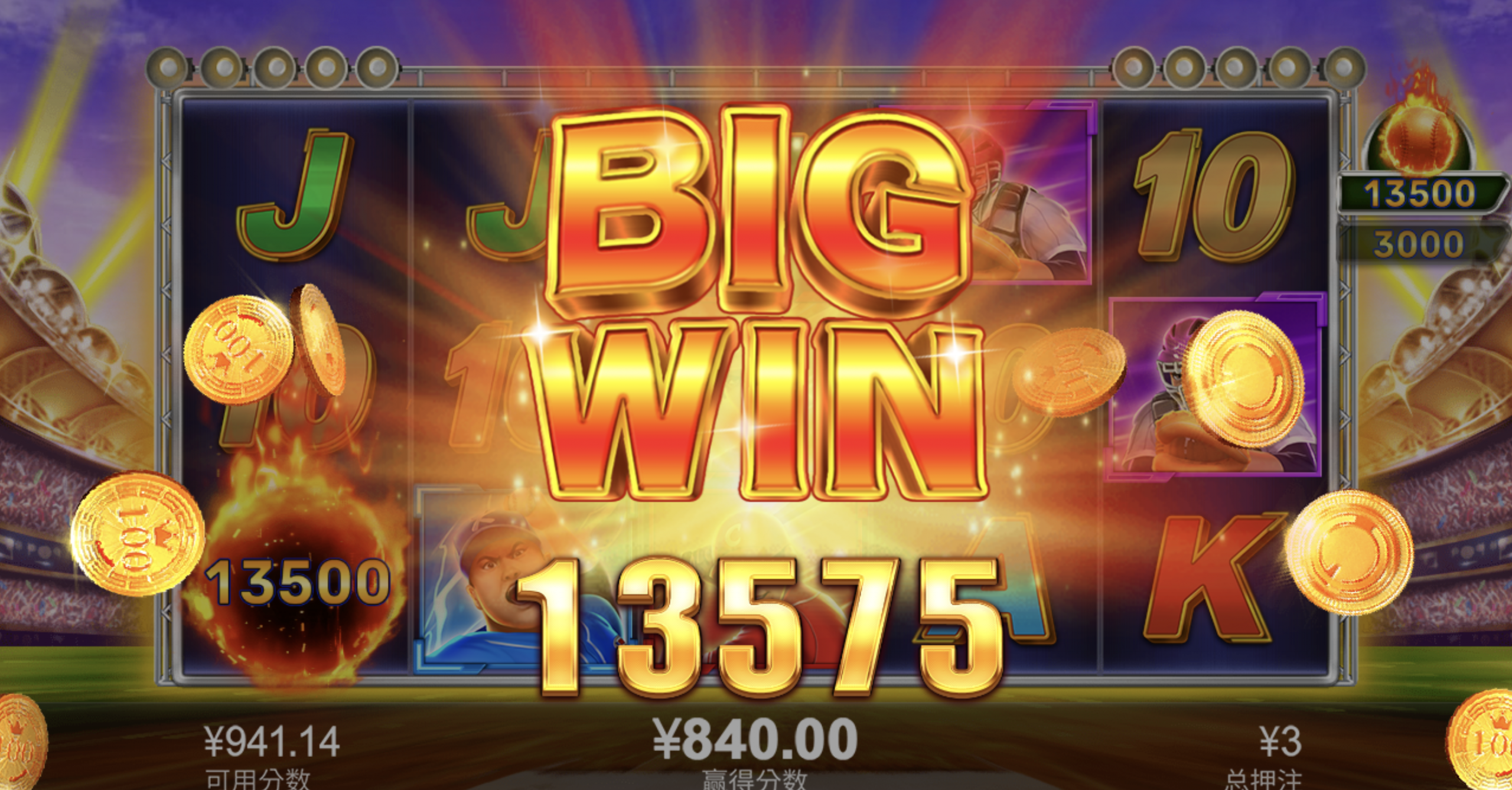 评论图片-白嫖彩金网-白嫖论坛-白菜论坛