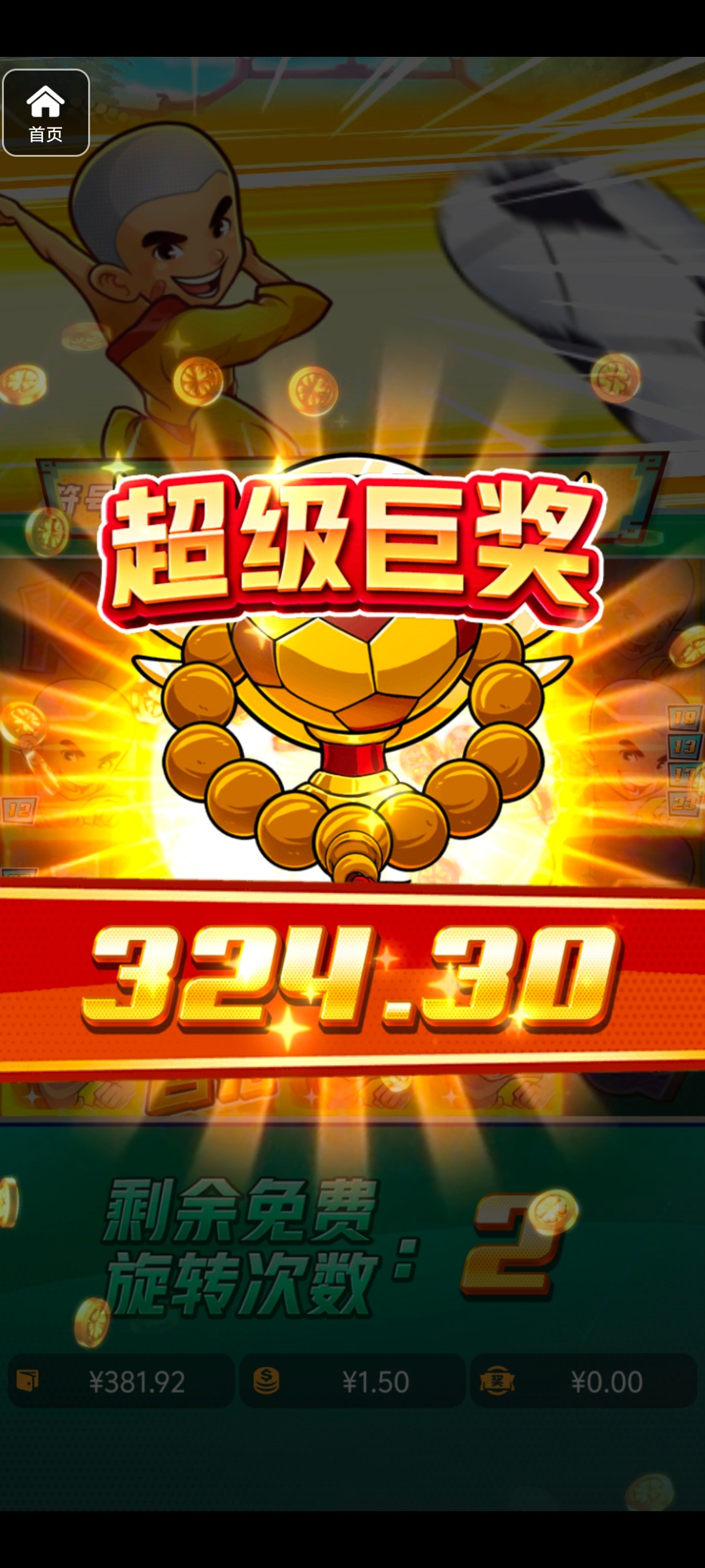 评论图片-白嫖彩金网-白嫖论坛-白菜论坛