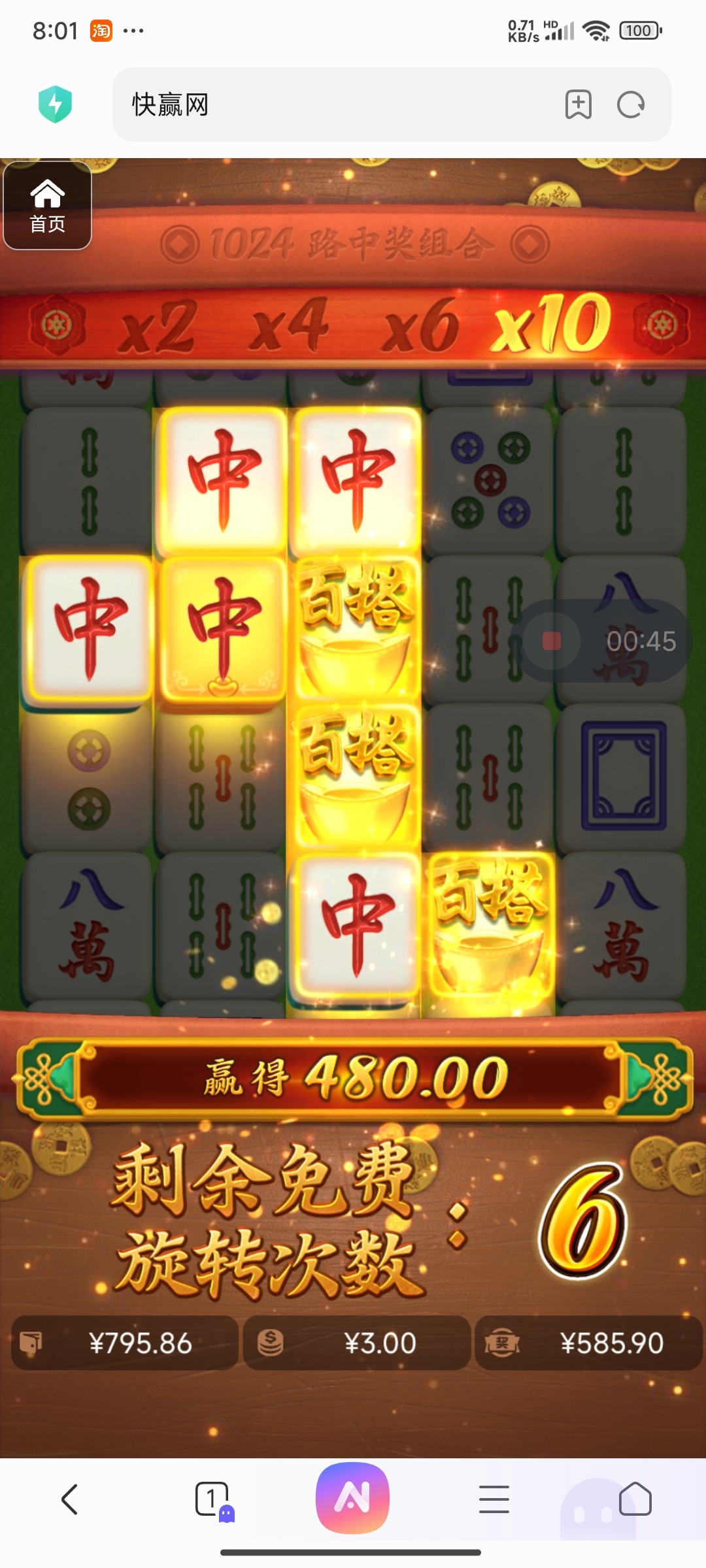 评论图片-白嫖彩金网-白嫖论坛-白菜论坛