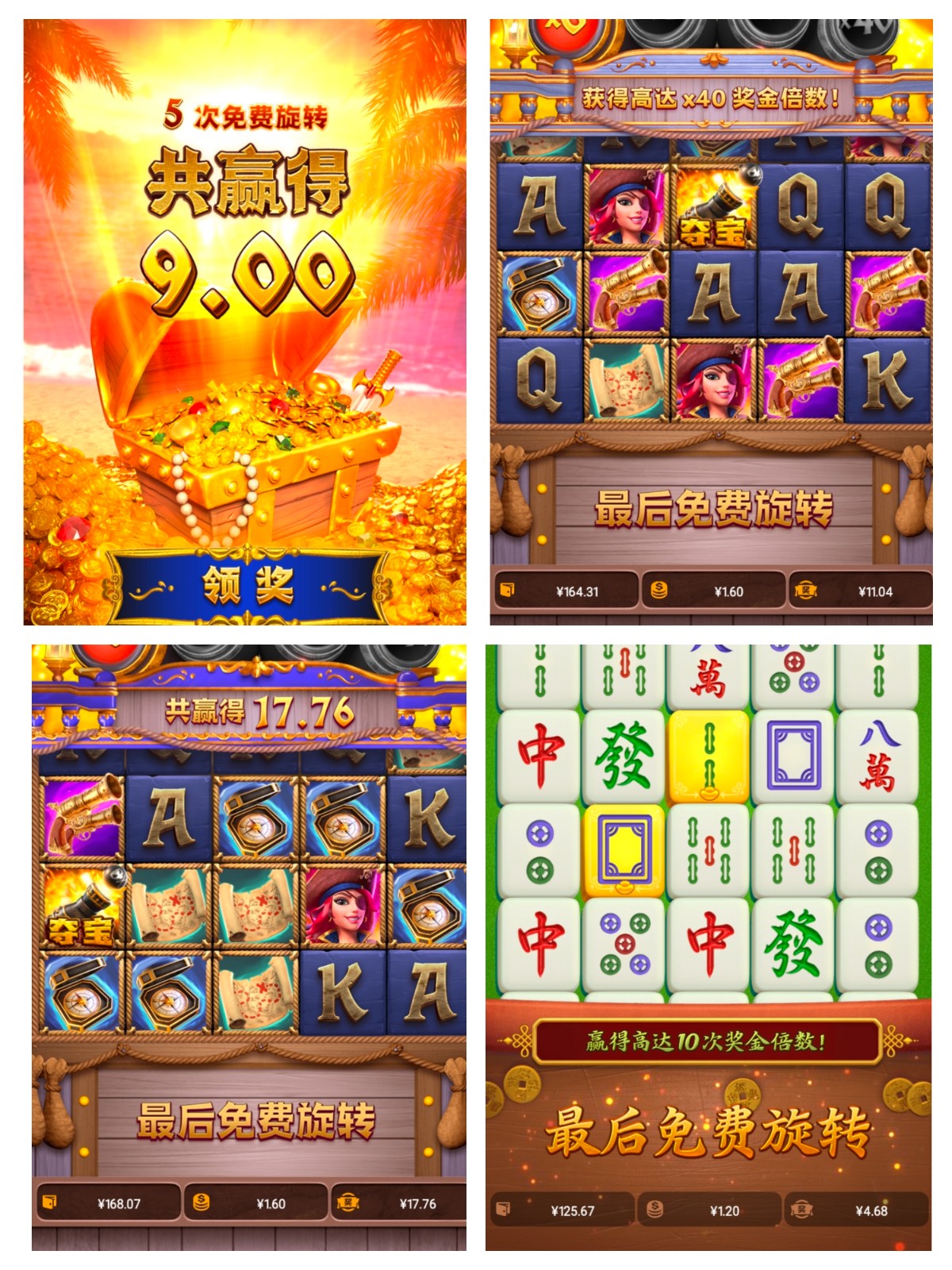 评论图片-白嫖彩金网-白嫖论坛-白菜论坛