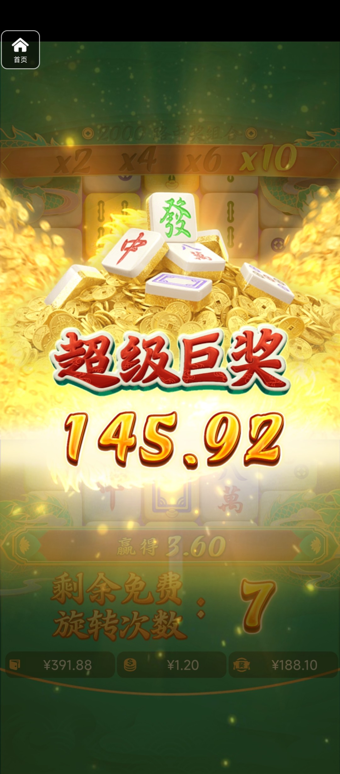 评论图片-白嫖彩金网-白嫖论坛-白菜论坛