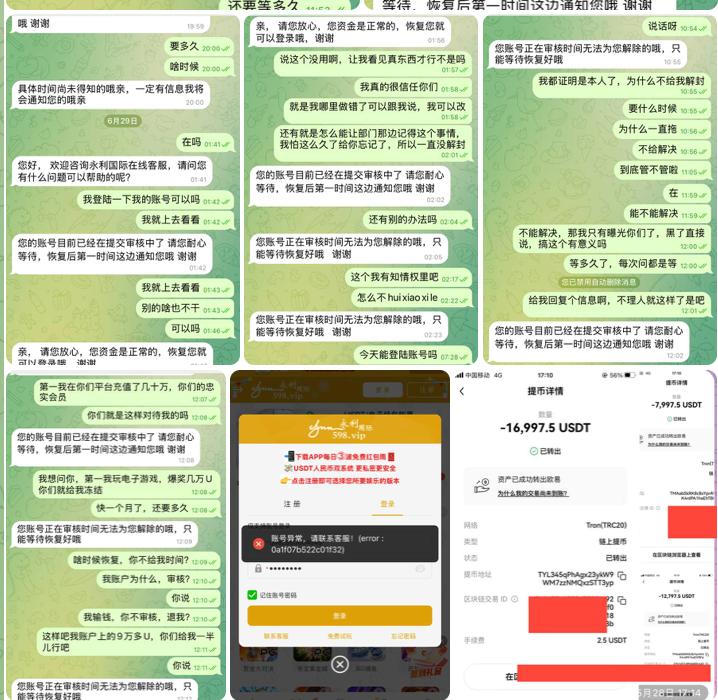 黑平台永利国际-白嫖彩金网-白嫖论坛-白菜论坛