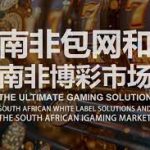 博彩策略分享:如何避免过度投注造成损失?-白嫖彩金网-白嫖论坛-白菜论坛