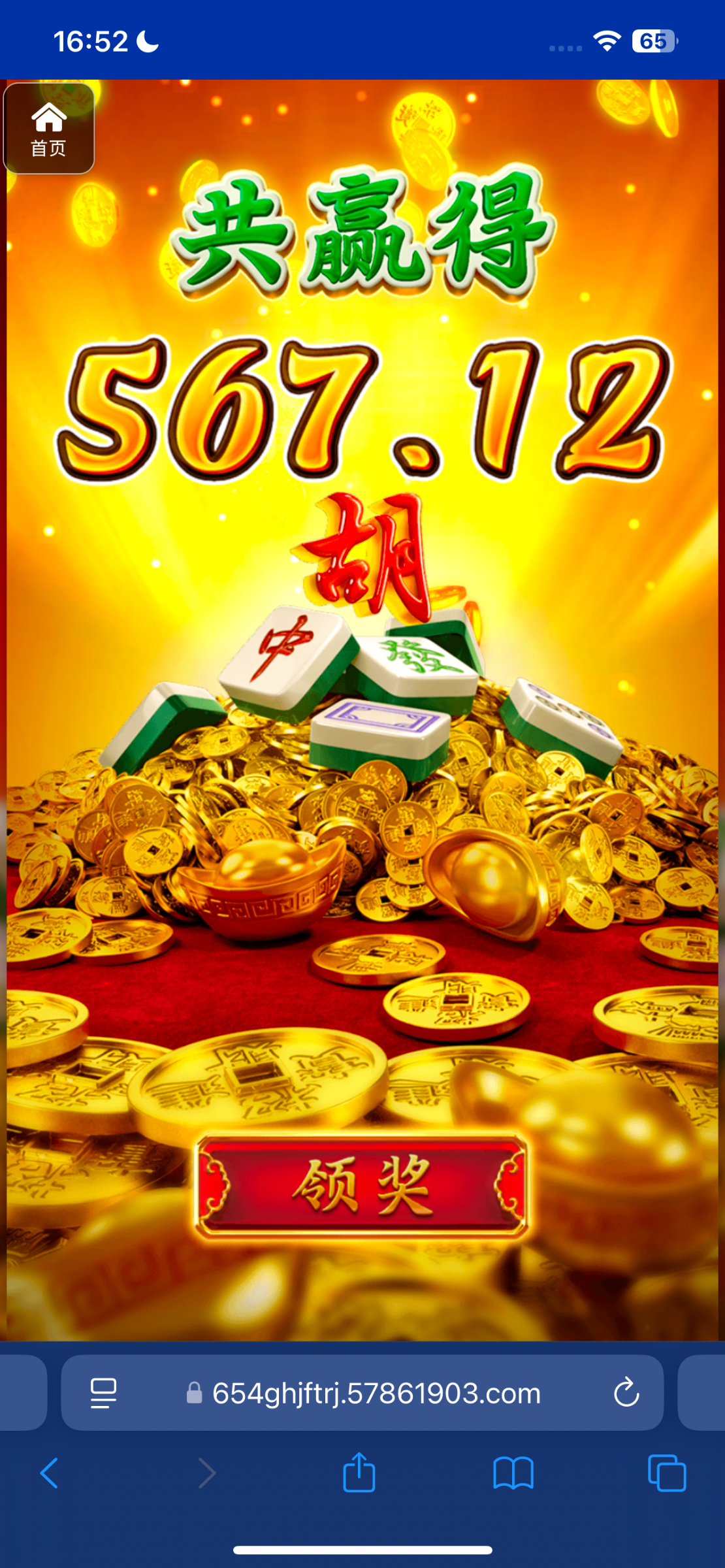 评论图片-白嫖彩金网-白嫖论坛-白菜论坛