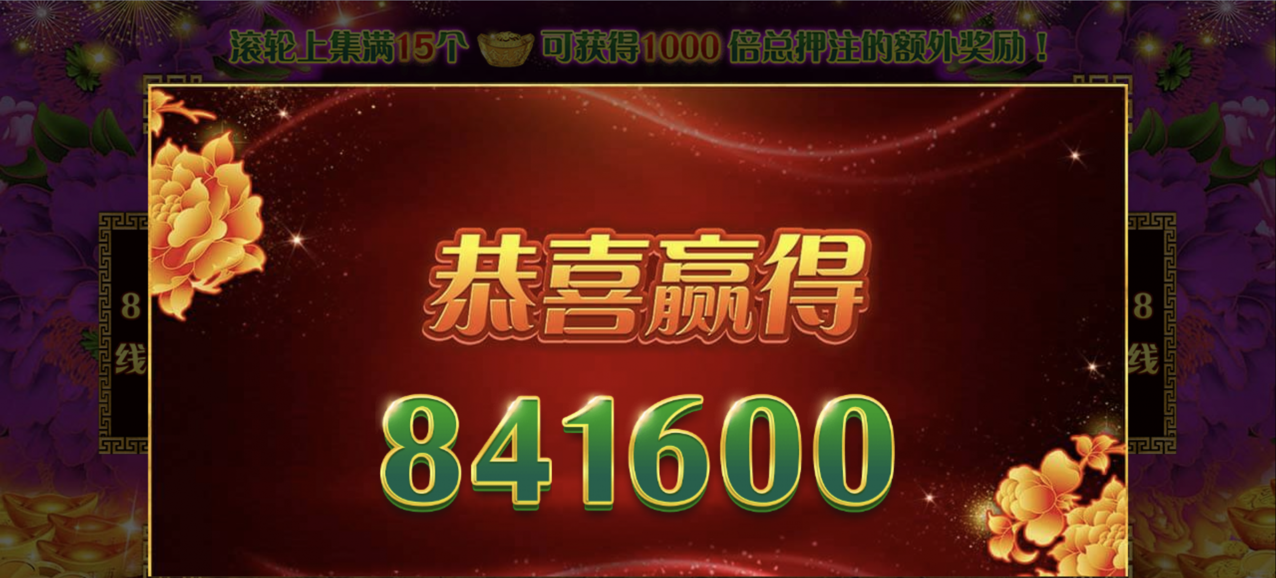 评论图片-白嫖彩金网-白嫖论坛-白菜论坛