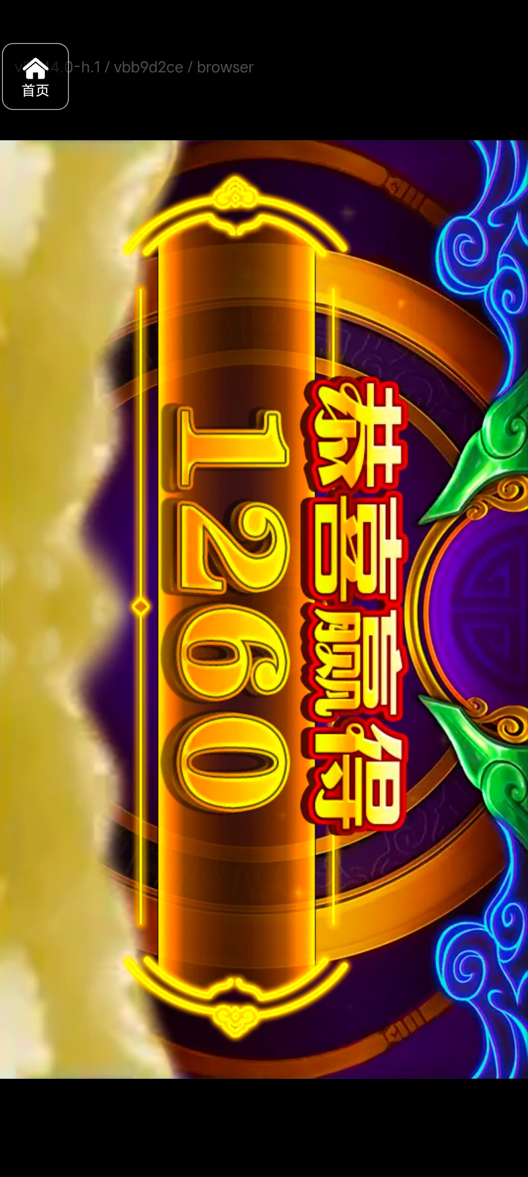 评论图片-白嫖彩金网-白嫖论坛-白菜论坛