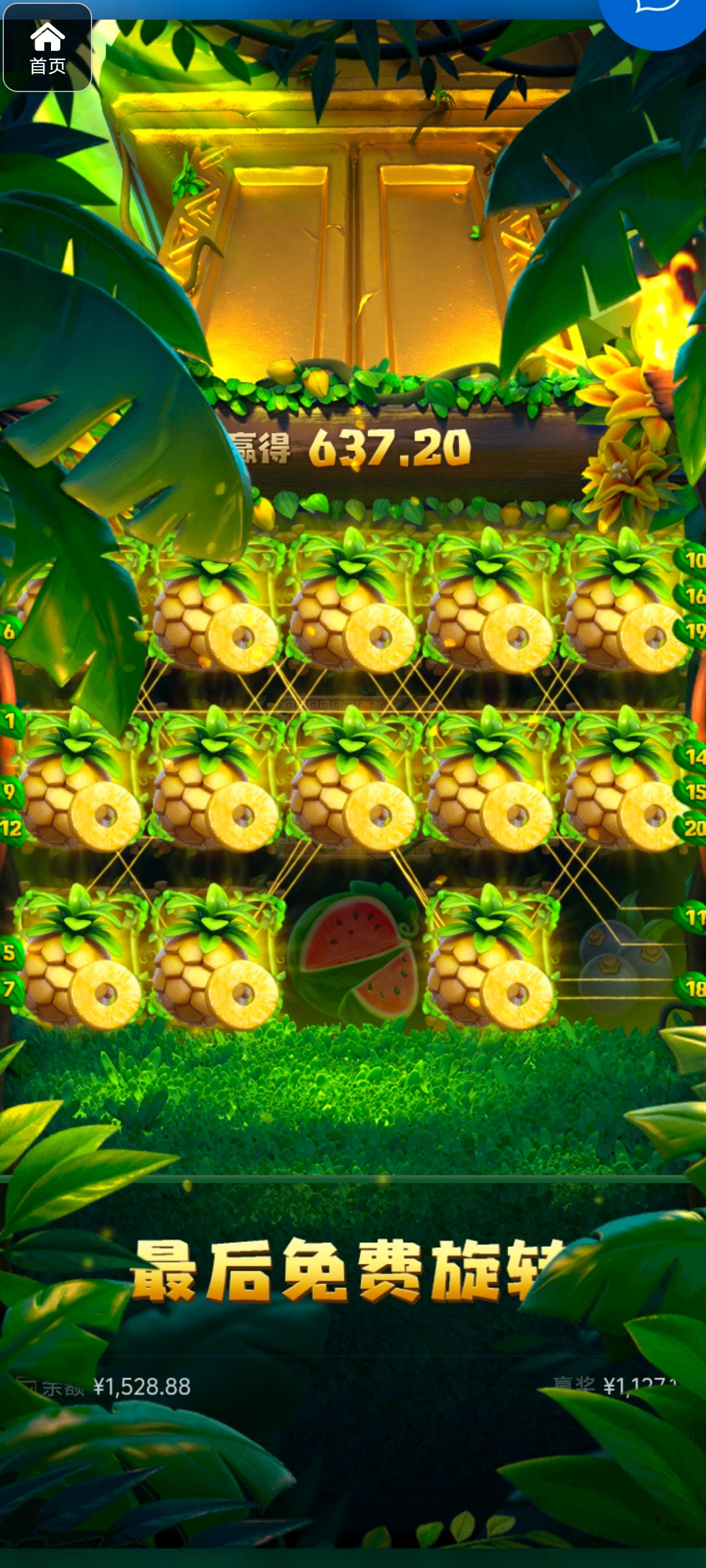 评论图片-白嫖彩金网-白嫖论坛-白菜论坛