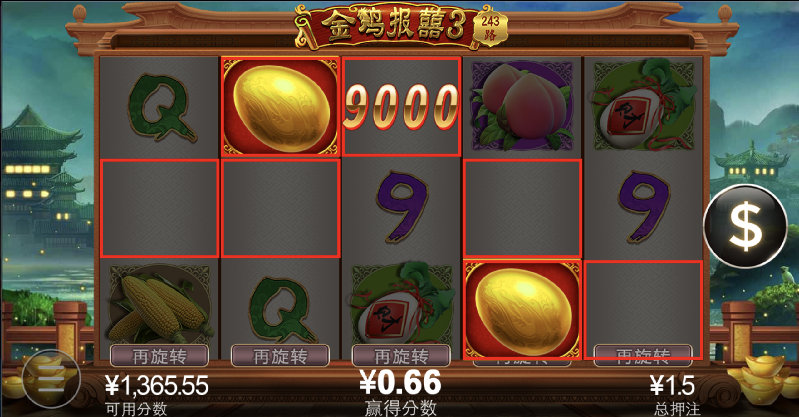 评论图片-白嫖彩金网-白嫖论坛-白菜论坛