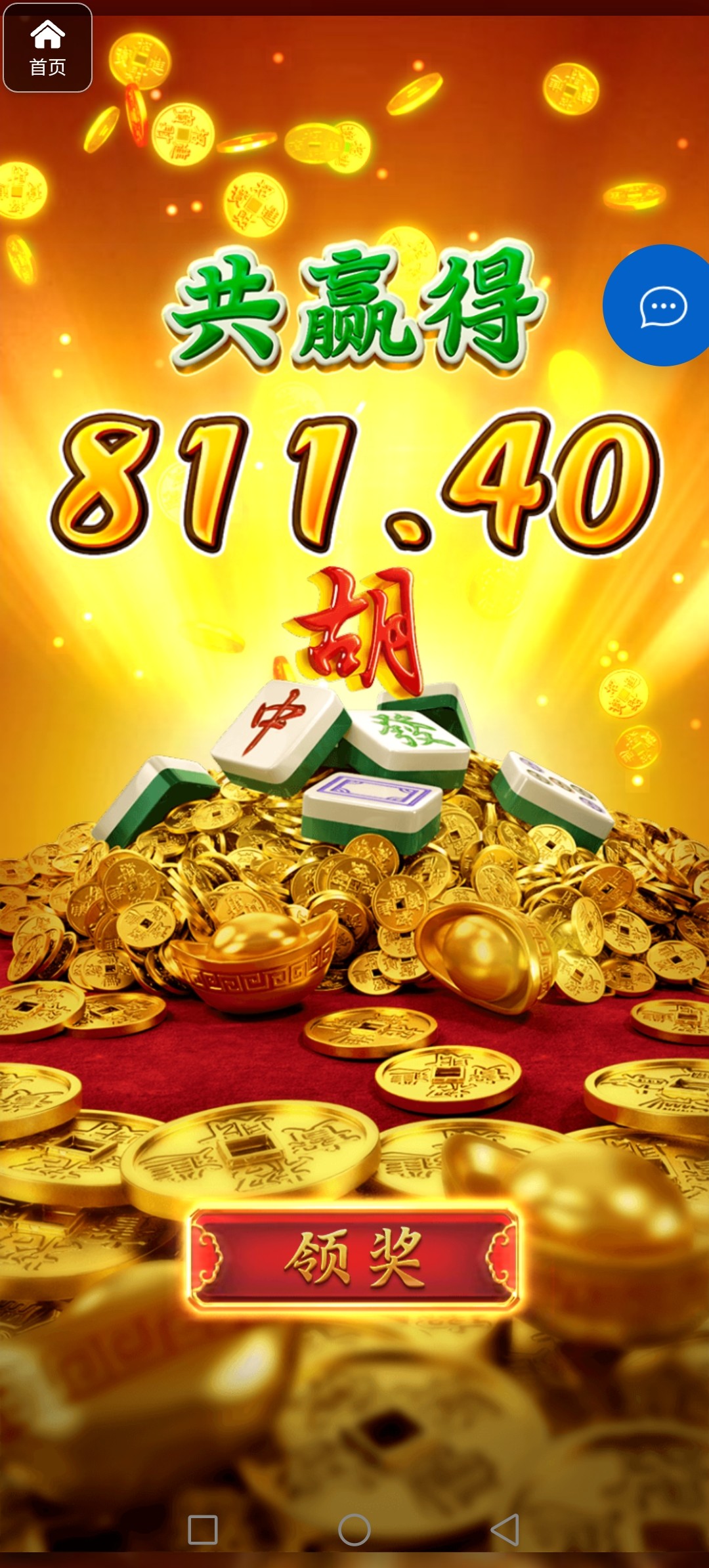 评论图片-白嫖彩金网-白嫖论坛-白菜论坛