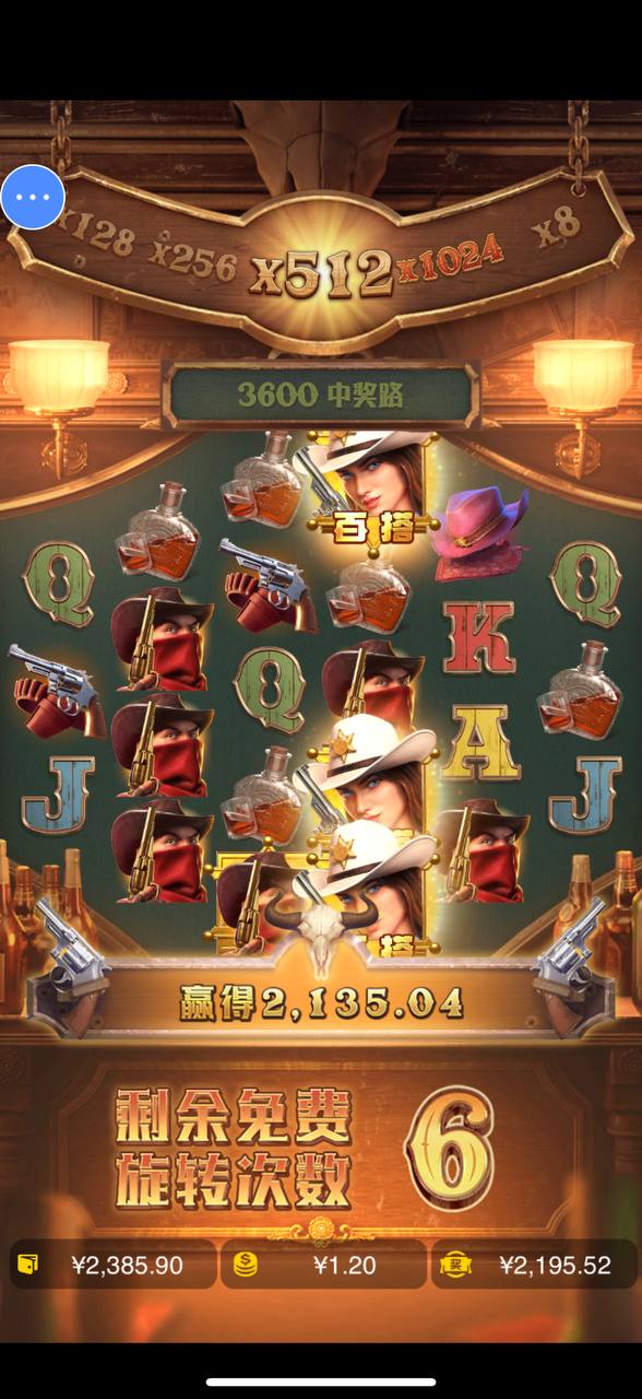 评论图片-白嫖彩金网-白嫖论坛-白菜论坛