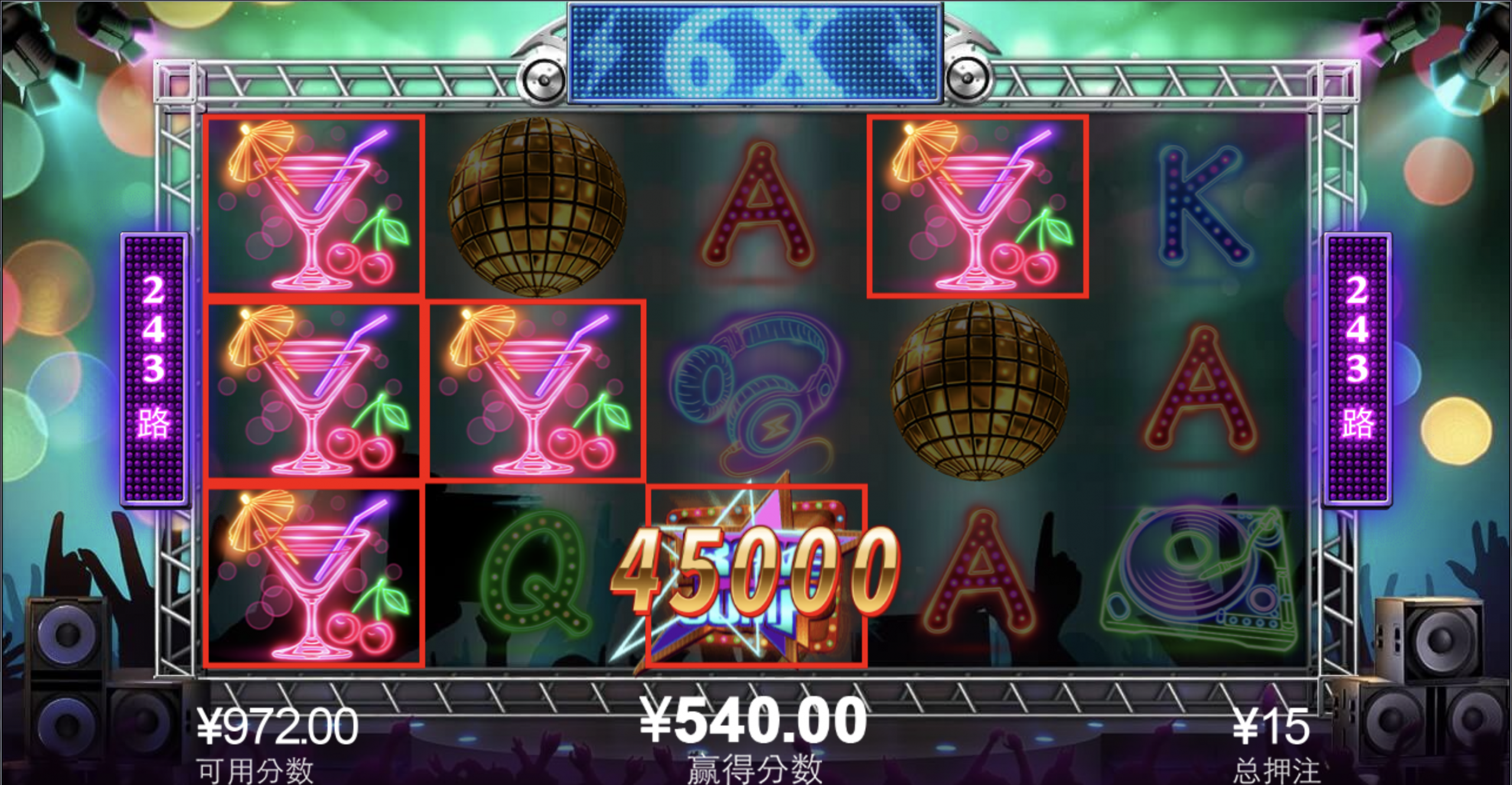 评论图片-白嫖彩金网-白嫖论坛-白菜论坛